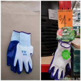 耐磨手套12副